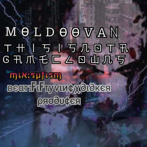 مولدووآن این یک بازی نیست دلقکها